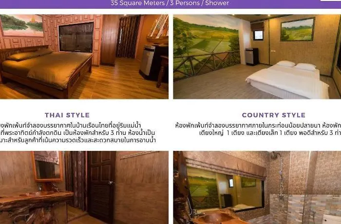 Hotel Thongtara House Boutique Bangkok