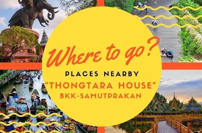 Hotel Thongtara House Boutique 4*