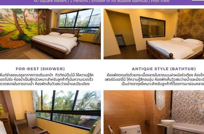 Thongtara House Boutique 4*